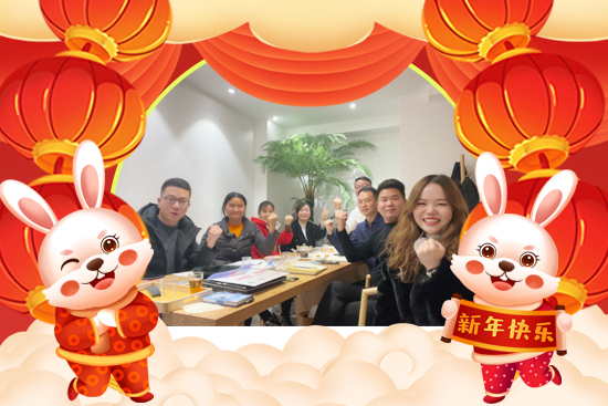 【中德禾正】祝大家在新的一年里兔年財源廣進、喜氣盈門！