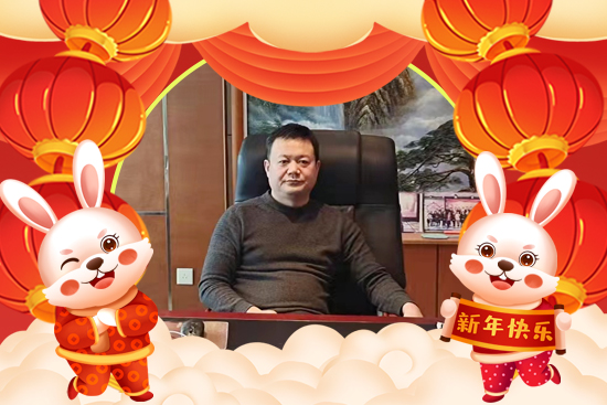 【禹城融科】祝廣大經(jīng)銷商朋友們在新的一年身體健康，闔家歡樂，好運常來！