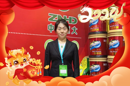【中農(nóng)恒大】祝全國(guó)的經(jīng)銷商2024年財(cái)源廣進(jìn)，生意興龍！