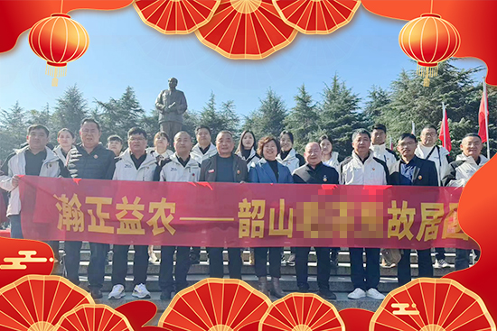 【河南瀚正益農(nóng)】祝您事業(yè)成功輝煌年，闔家歡樂(lè)幸福年！