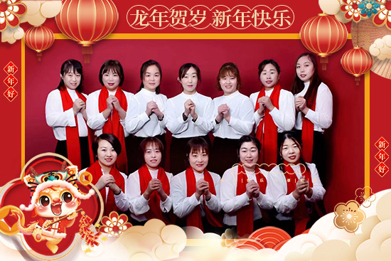 【山東強(qiáng)農(nóng)生物】祝愿農(nóng)資界的經(jīng)銷商朋友們，龍年快樂(lè)，幸福無(wú)盡！