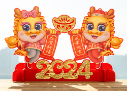 【韓國(guó)韓友化學(xué)】祝全國(guó)農(nóng)資人士龍年大吉、萬(wàn)事順意！