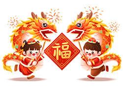 【河南蔬紐棧農(nóng)業(yè)】大家在新的一年里事業(yè)有成，家庭和睦，幸福美滿！