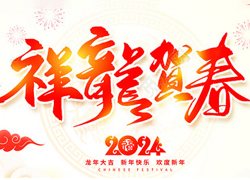 【歐道麥】祝大家新的一年里愿望件件都圓滿，幸?？鞓?lè)早實(shí)現(xiàn)！