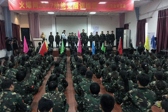別人在放假，我們在學(xué)習(xí)；別人在放松，火爆在歷練！